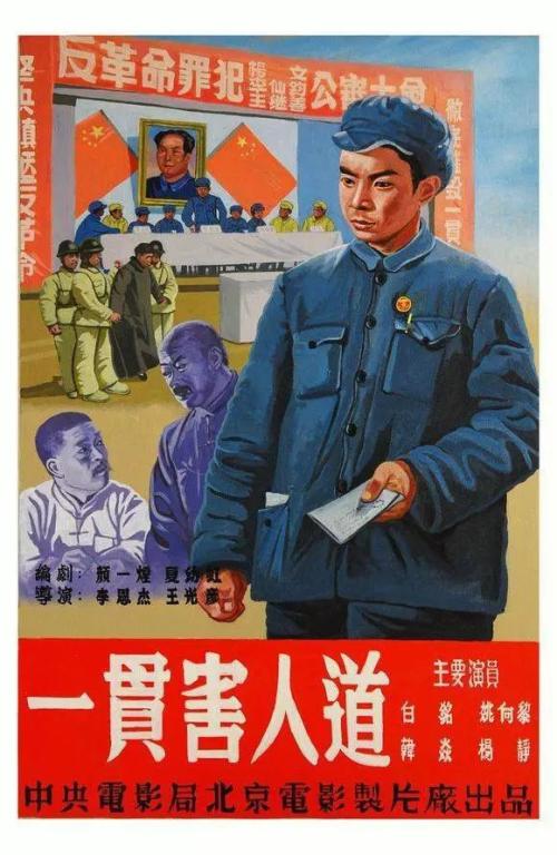 房产证过5年过户费多少