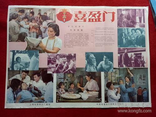 菲利普斯神学院文凭毕业证样本照片